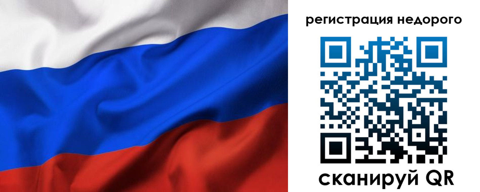 прописка в квартире в Нальчике