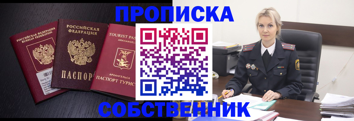 регистрация для дет. сада в Нальчике